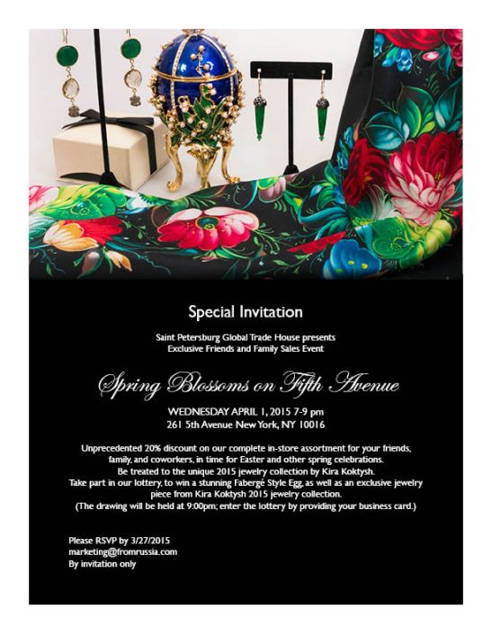 Saint-Petersburg Global Trade House 2015